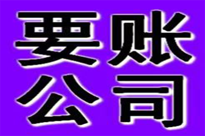 牙克石清债公司